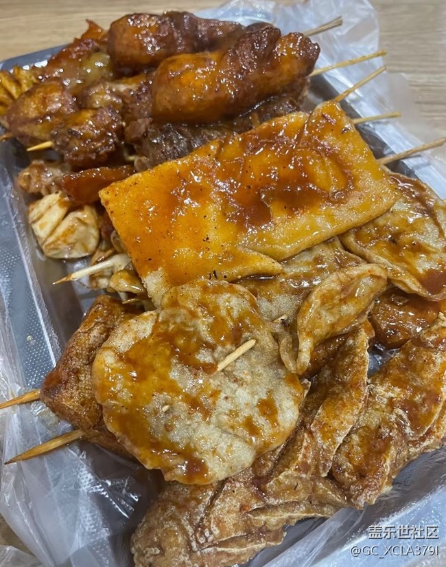 【年食新味】炸串