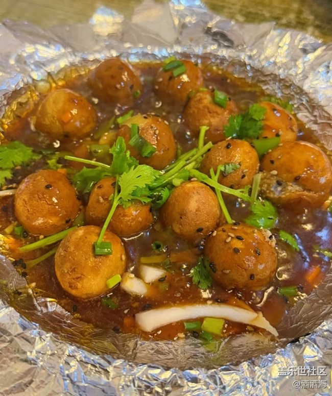 【年食新味】鐵板香芋