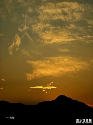 落日余暉~