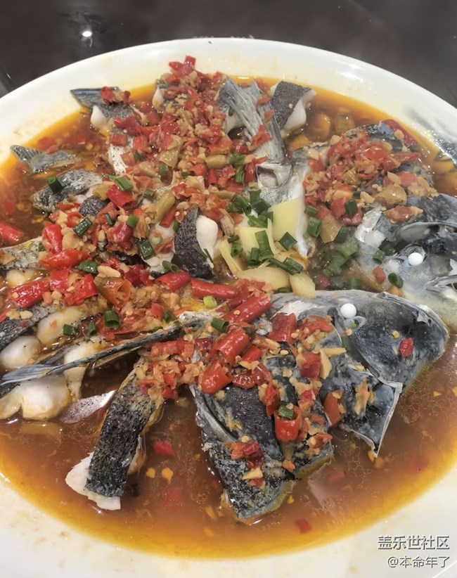 【年食新味】剁椒魚頭