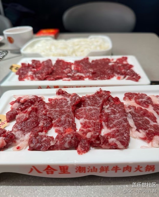 【年食新味】牛肉火鍋