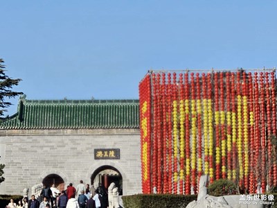 【行攝正月里】潞王陵