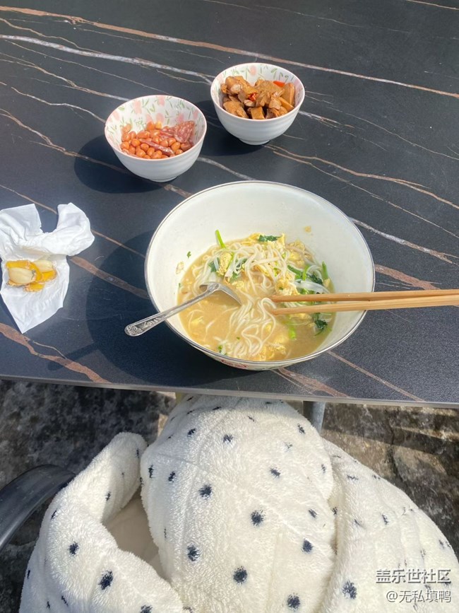 【年食新味】吃飯