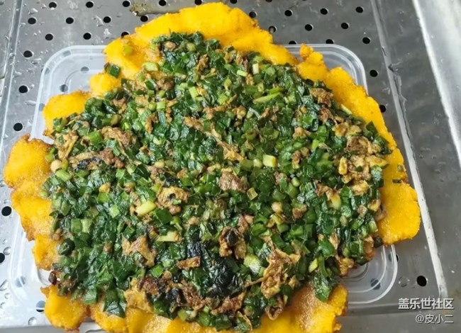 【年食新味】韭菜烀餅