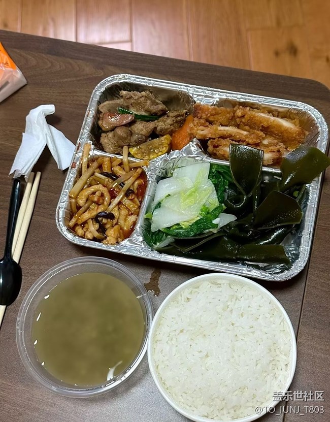 【年食新味】快餐