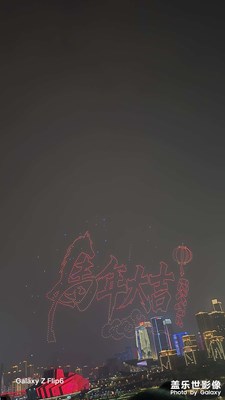 【行攝正月里】無人機秀