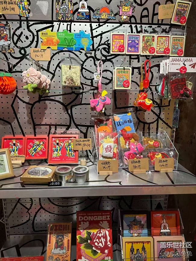 星部落活動回顧貼