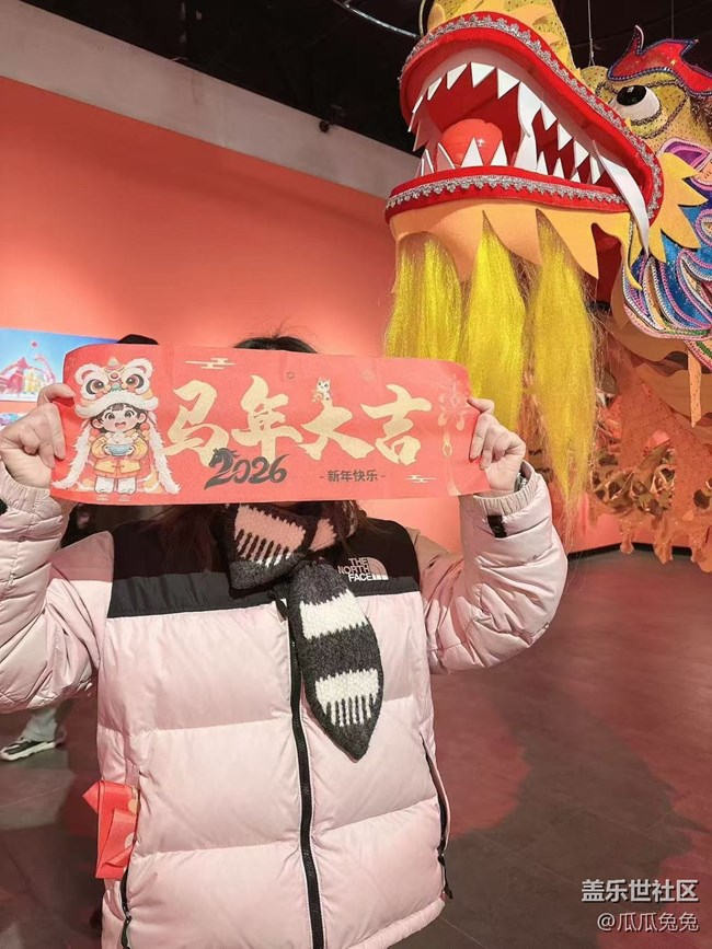 星部落活動回顧貼