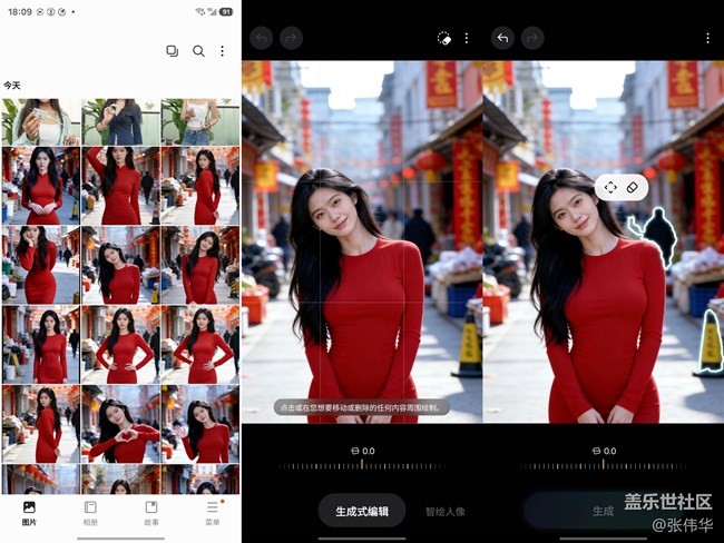 手把手教你Galaxy AI隱藏玩法：實現(xiàn)一鍵修圖，速寫文案，自動發(fā)布微博 紅書 朋友圈 等高效創(chuàng)作