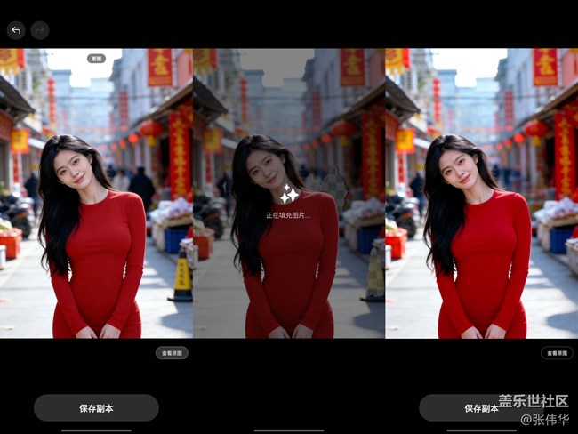 手把手教你Galaxy AI隱藏玩法：實現(xiàn)一鍵修圖，速寫文案，自動發(fā)布微博 紅書 朋友圈 等高效創(chuàng)作
