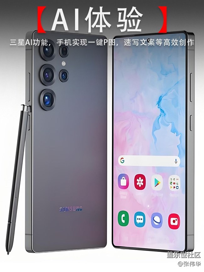 手把手教你Galaxy AI隱藏玩法：實現(xiàn)一鍵修圖，速寫文案，自動發(fā)布微博 紅書 朋友圈 等高效創(chuàng)作