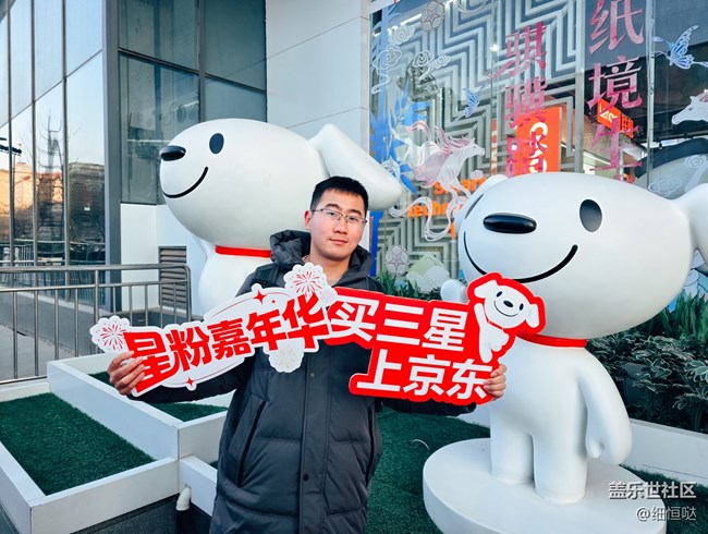 三星星粉嘉年華濟(jì)南新年花燈游記