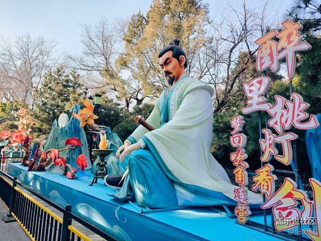 三星星粉嘉年華濟(jì)南新年花燈游記