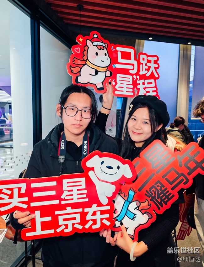 三星星粉嘉年華濟(jì)南新年花燈游記