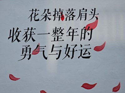 【行攝正月里】街邊