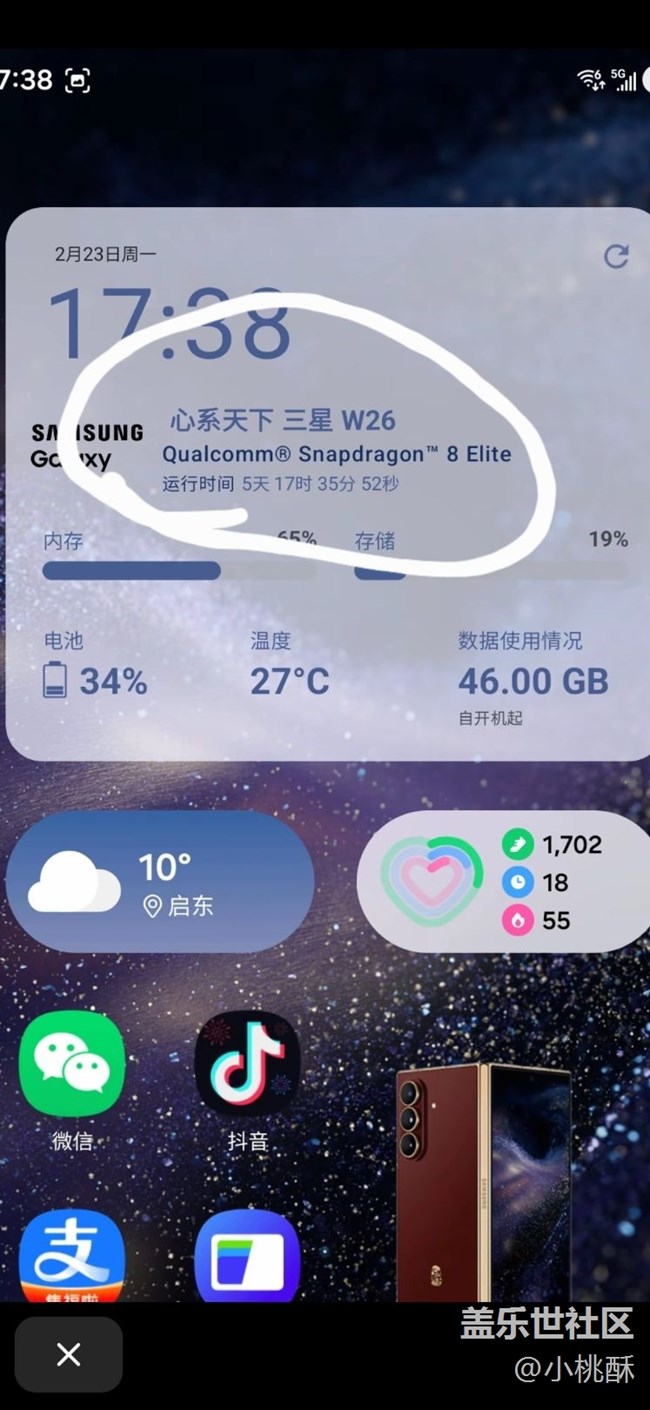 請(qǐng)問這是什么插件