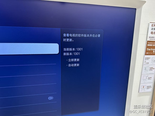 65英寸三星畫境藝術(shù)電視 LS01D（QA65LS01DAJXXZ）自動升級后變卡頓