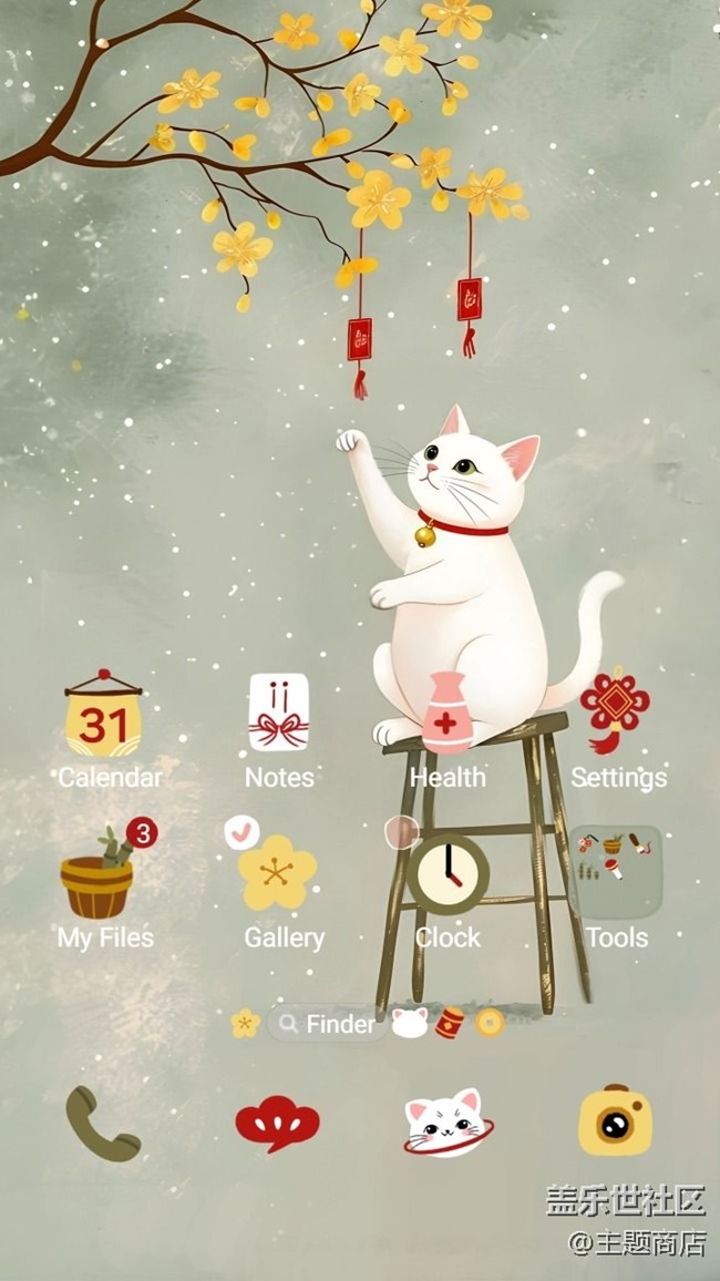 【主題商店】??²?²???開工大吉??