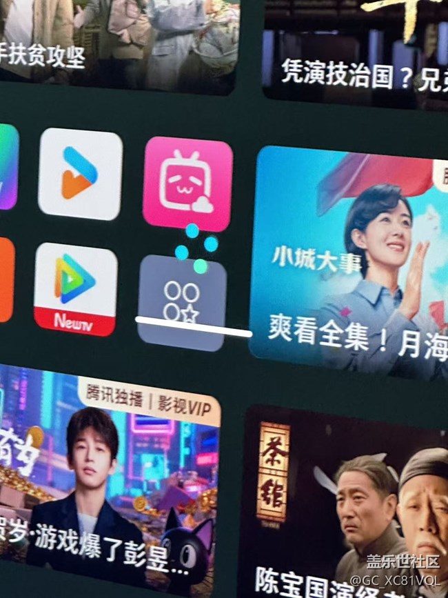 65英寸三星畫境藝術(shù)電視 LS01D（QA65LS01DAJXXZ）自動升級后變卡頓