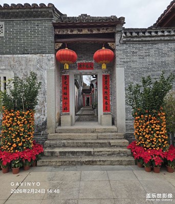 【行攝正月里】百年古宅??