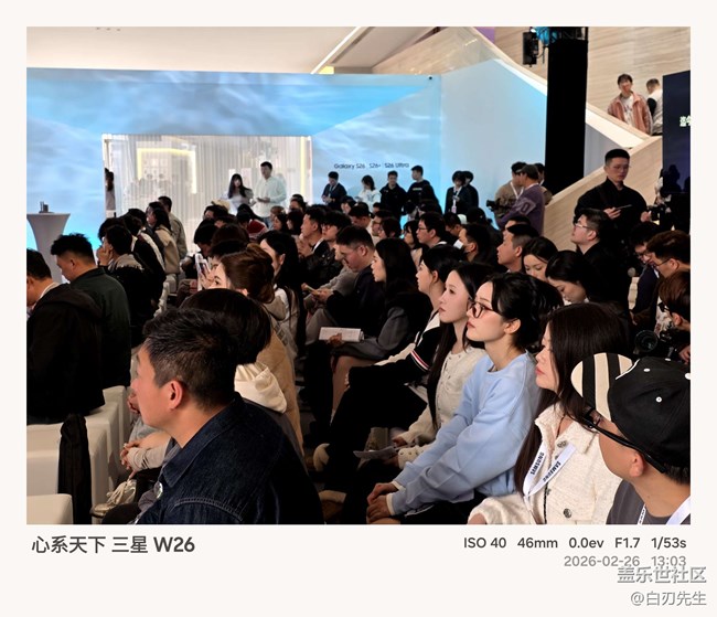 【三星S26系列新品品鑒】S26系列搶先體驗(yàn)