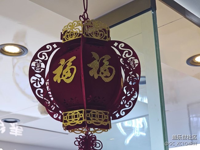 【昆明星部落】+光影年味