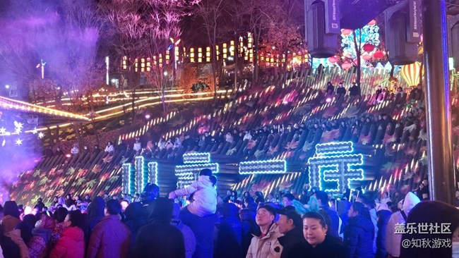 【回顧貼】Galaxy S系列品鑒暨本溪小市一莊春節(jié)游覽攝影活動