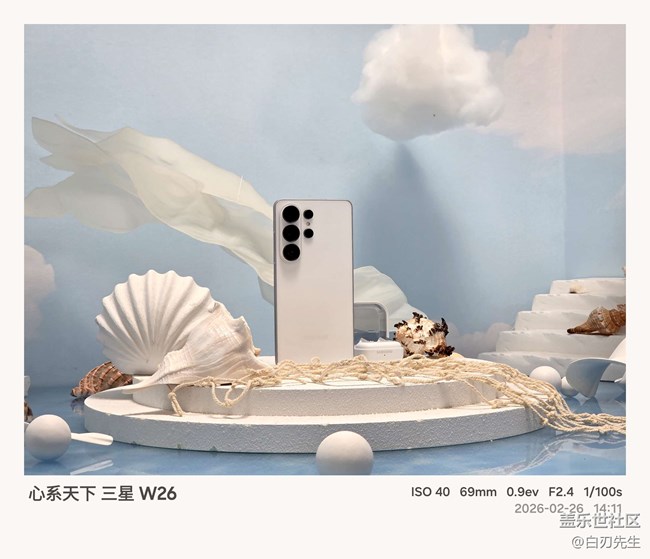 【三星S26系列新品品鑒】S26系列搶先體驗(yàn)