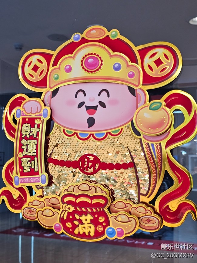 【春節(jié)符號(hào)】節(jié)日快樂(lè)