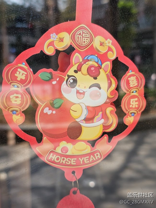 【春節(jié)符號(hào)】節(jié)日快樂(lè)