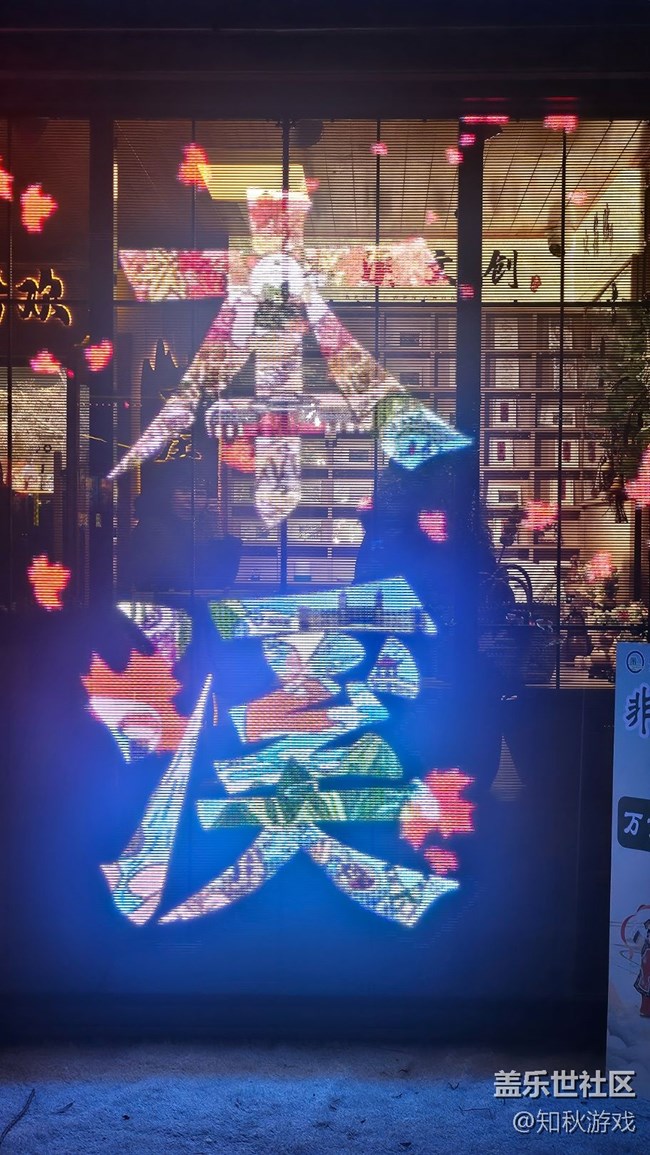 【回顧貼】Galaxy S系列品鑒暨本溪小市一莊春節(jié)游覽攝影活動