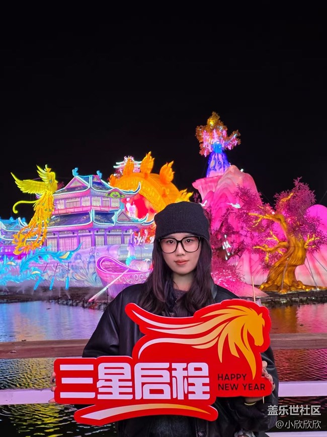 廈門(mén)星部落星粉嘉年華