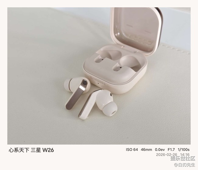 【三星S26系列新品品鑒】S26系列搶先體驗(yàn)