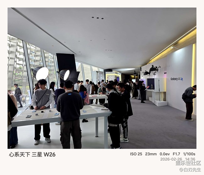 【三星S26系列新品品鑒】S26系列搶先體驗(yàn)