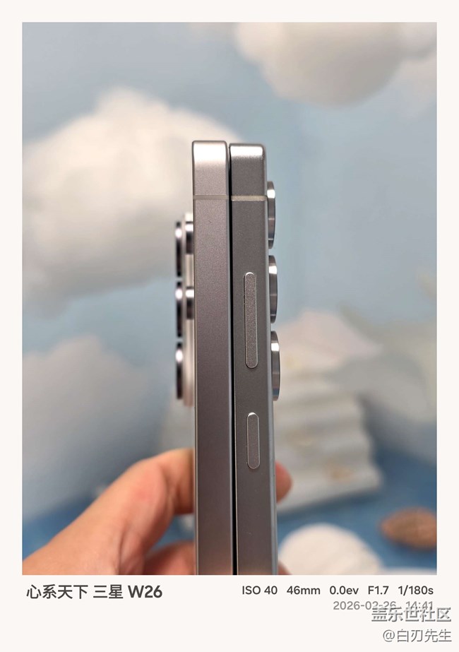 【三星S26系列新品品鑒】S26系列搶先體驗(yàn)