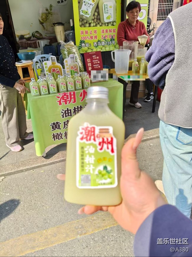 【人間知春味】潮汕美食