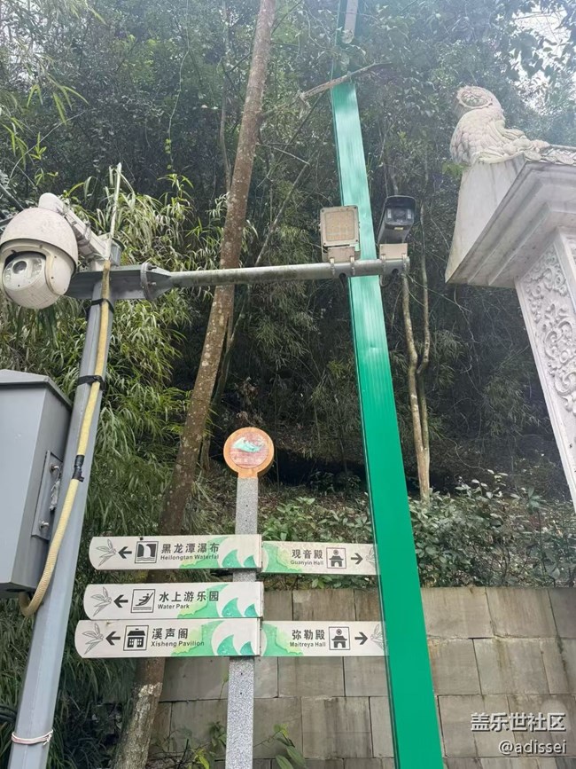 【旅途瞬間志】觀音洞