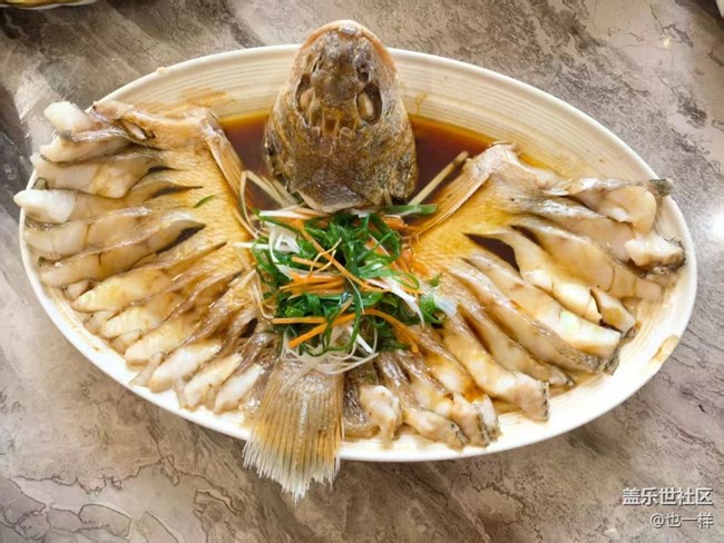 【人間知春味】清蒸魚