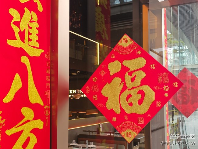 【春節(jié)符號】 紅燈籠