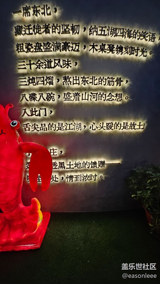 【回顧貼】Galaxy S系列品鑒暨本溪小市一莊春節(jié)游覽攝影活動(dòng)