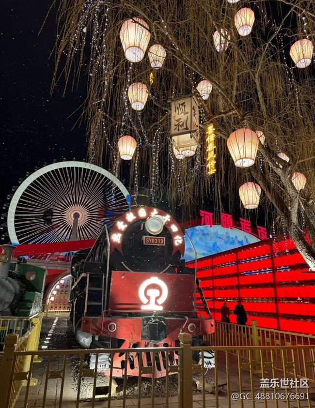 【旅途瞬間志】游園