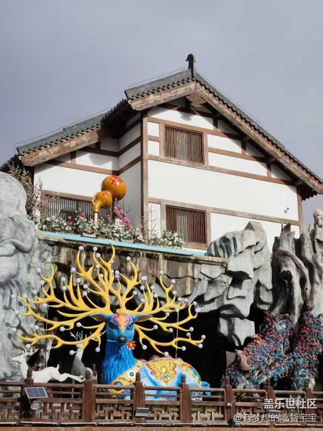 本溪小市一莊|Galaxy S系列品鑒之旅 本溪小市一莊|Galaxy S系列品鑒之旅