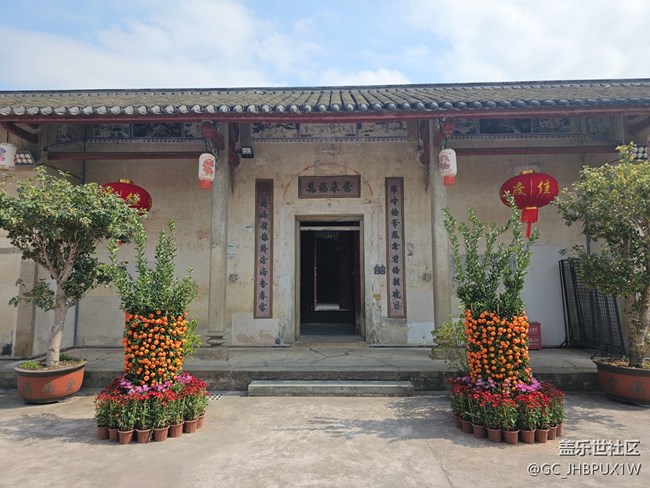 【春節(jié)符號(hào)】舊宅新年