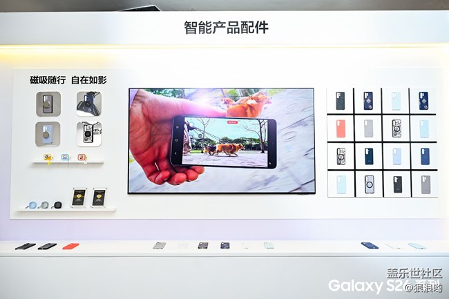 【三星S26系列新品品鑒】巔峰之上，再定義旗艦