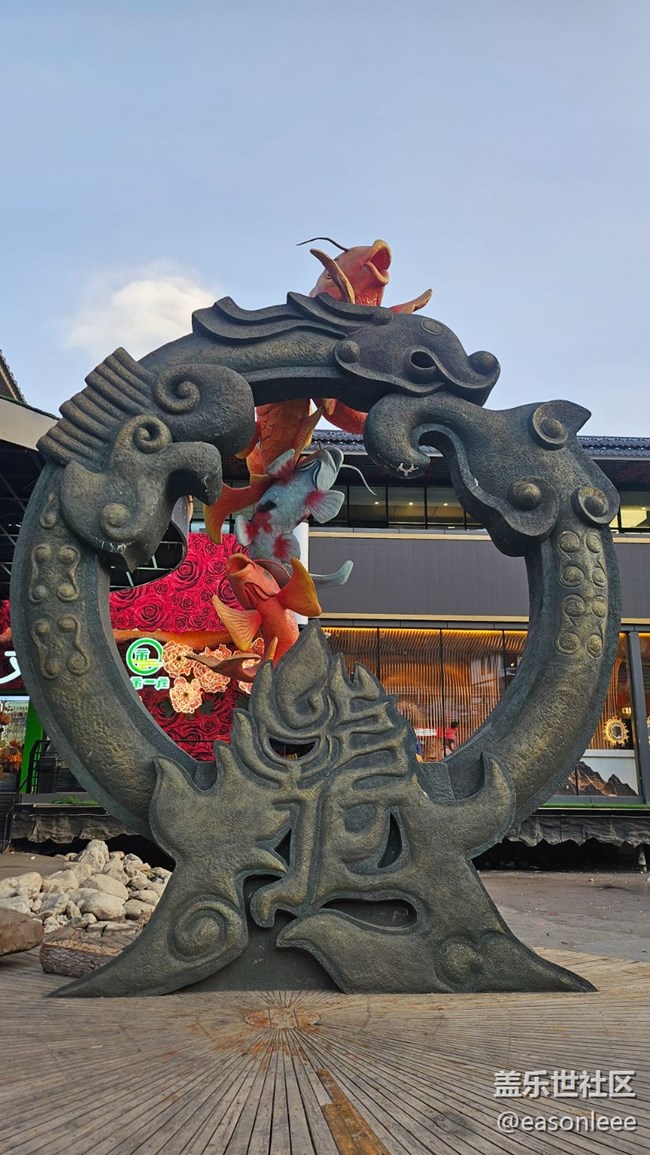 【回顧貼】Galaxy S系列品鑒暨本溪小市一莊春節(jié)游覽攝影活動(dòng)