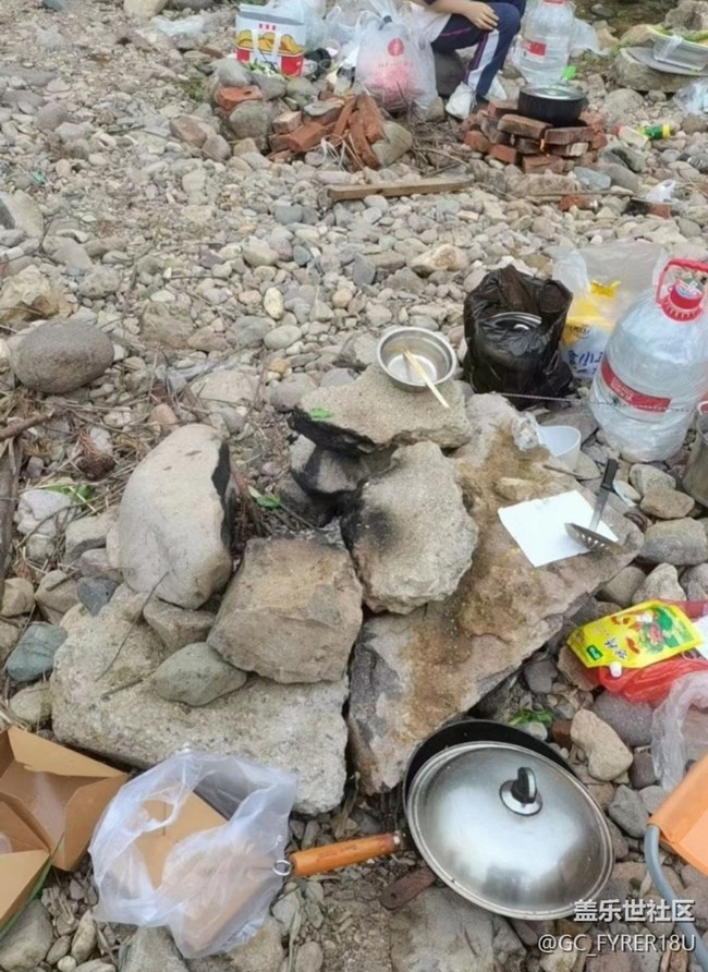 【人間知春味】野炊