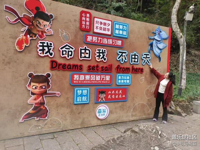 【旅途瞬間志】春節(jié)游玩