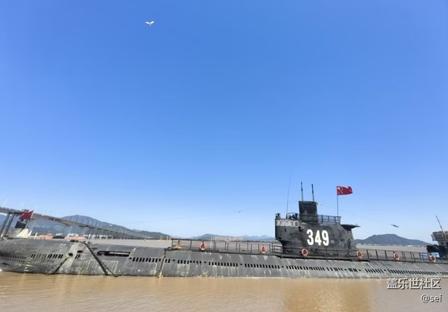 【旅途瞬間志】潛艇基地