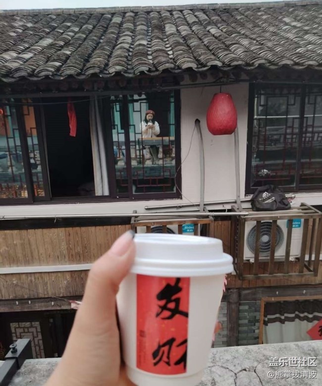 【旅途瞬間志】春節(jié)生活