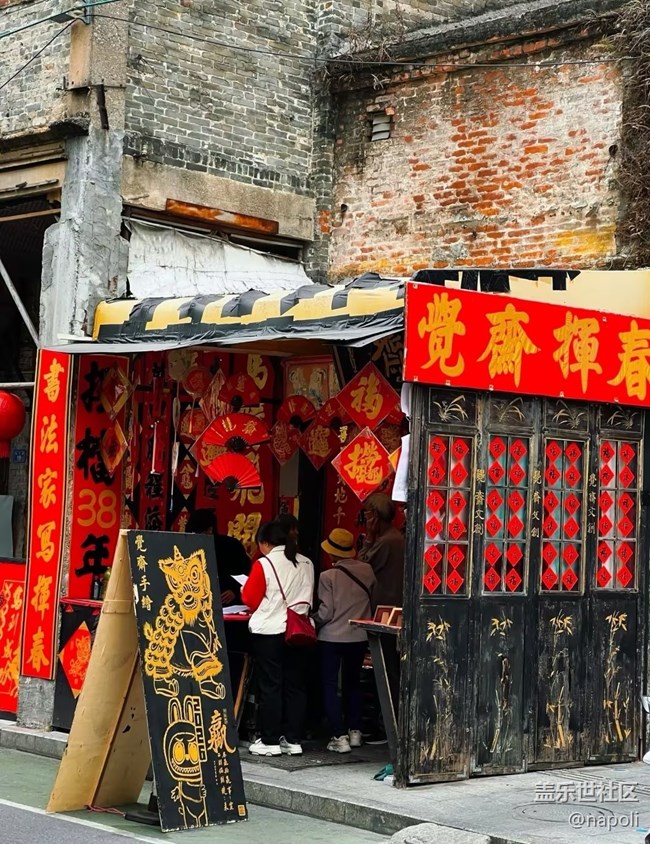 【旅途瞬間志】快子路